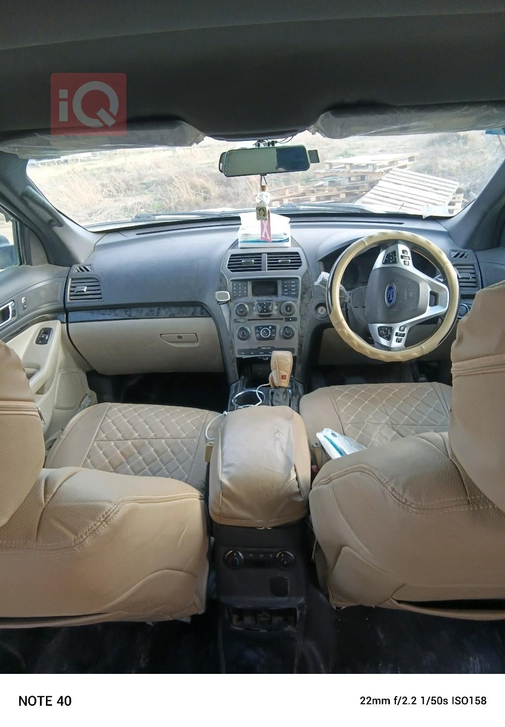 فورد إكسبلورر